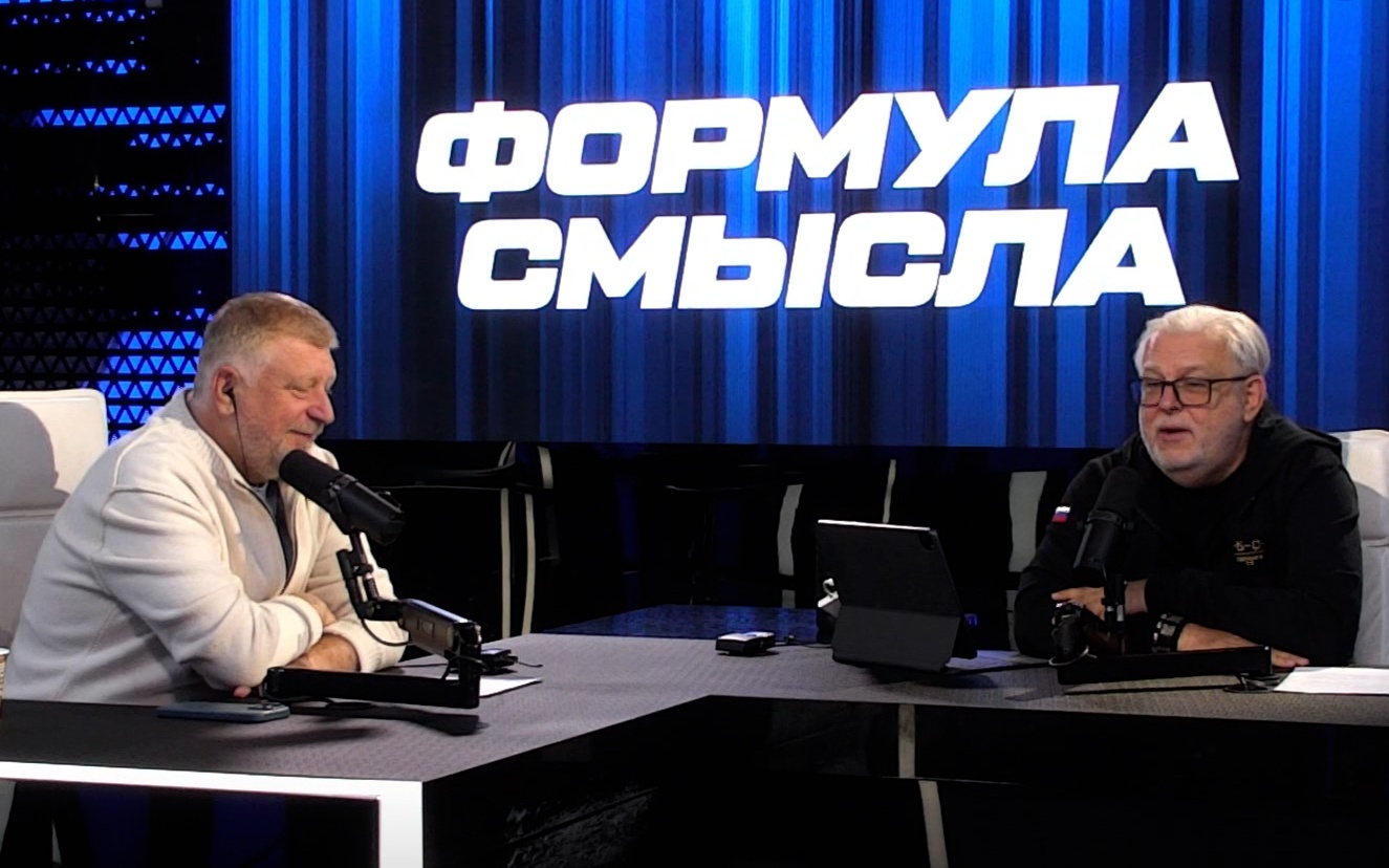 Выпуск передачи «Формула смысла» от 31 августа 2026