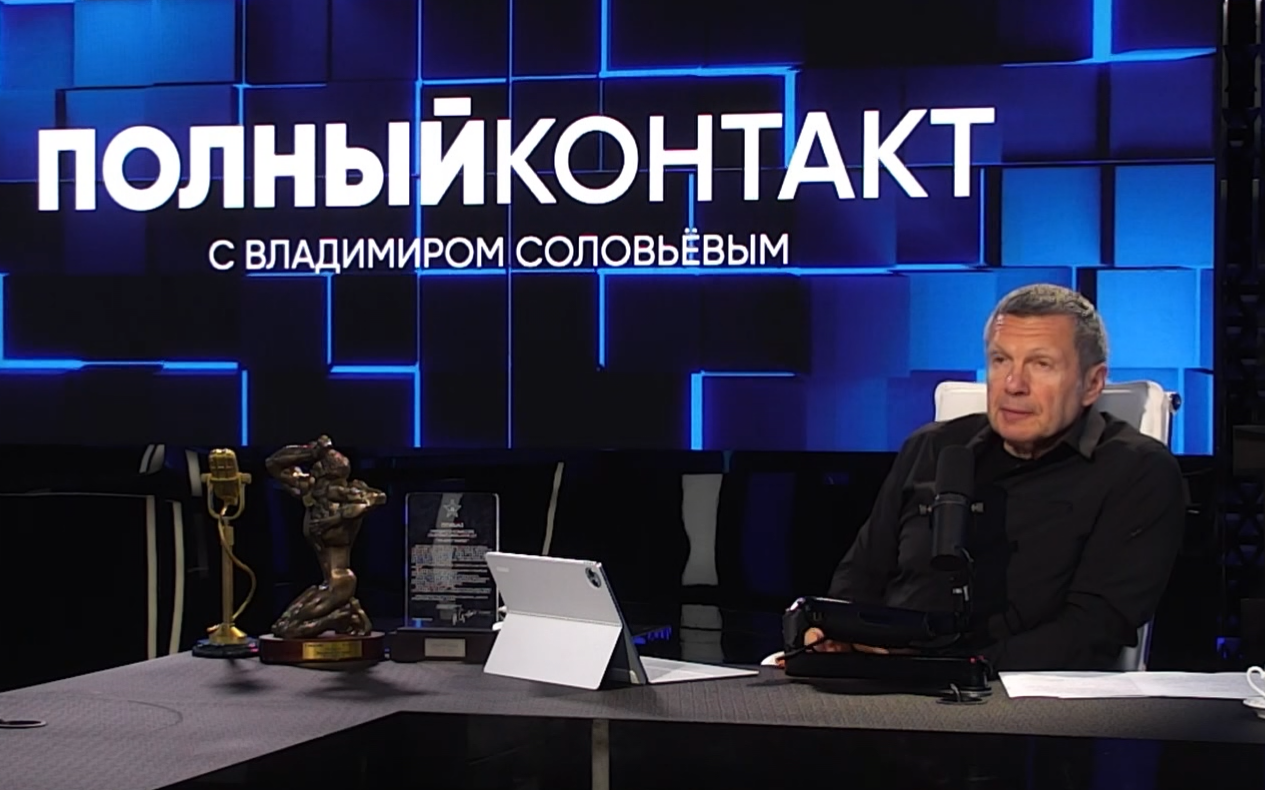 Выпуск передачи «Полный контакт» от 1 сентября 2026