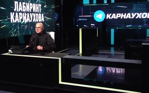 Выпуск передачи «Лабиринт Карнаухова» от 1 сентября 2026