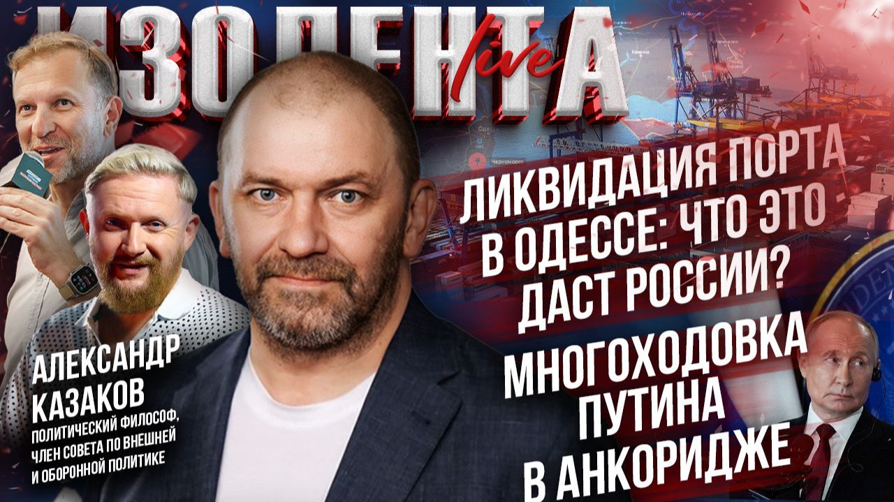 Изолента LIVE