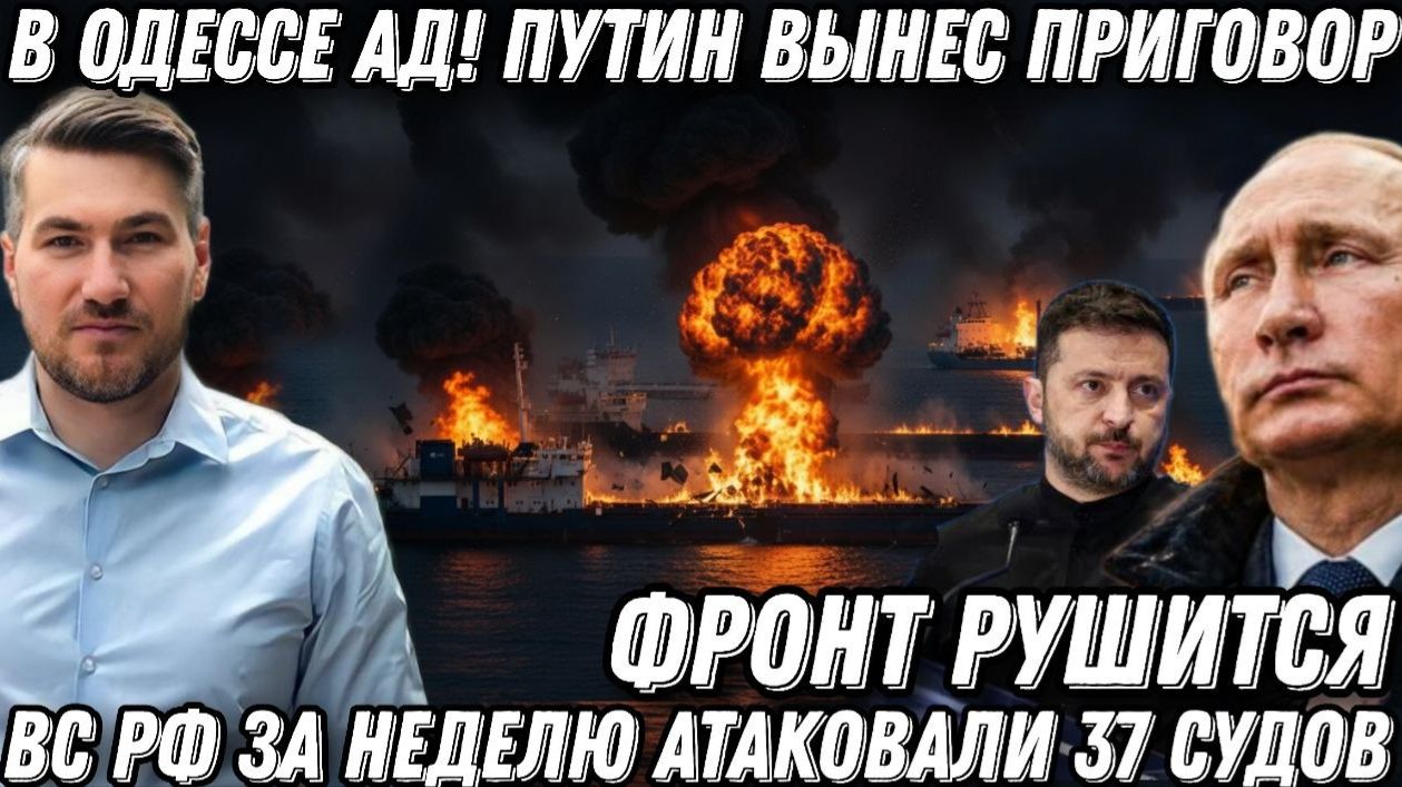 Егор Мисливец