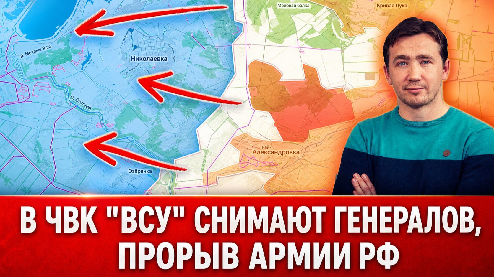 Дмитрий Василец