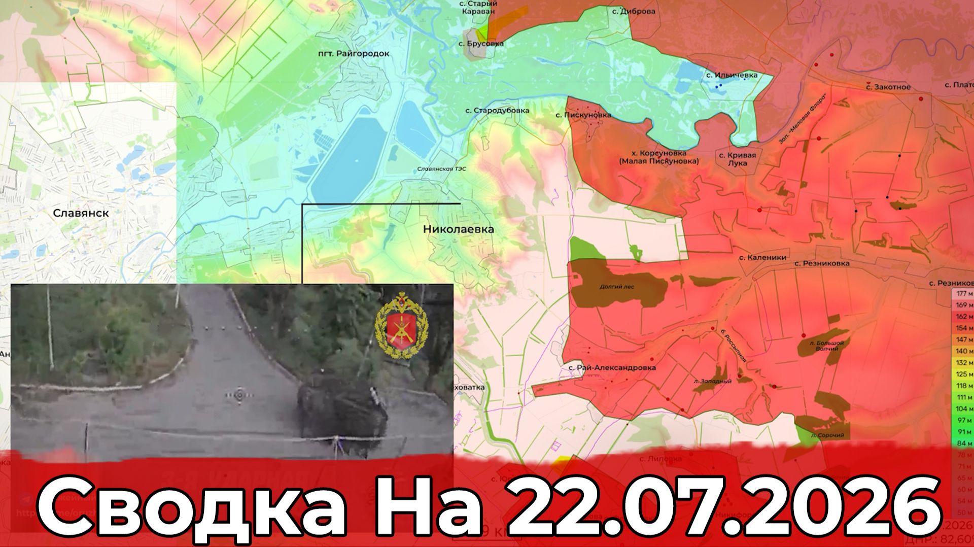 Оружейный Мастер