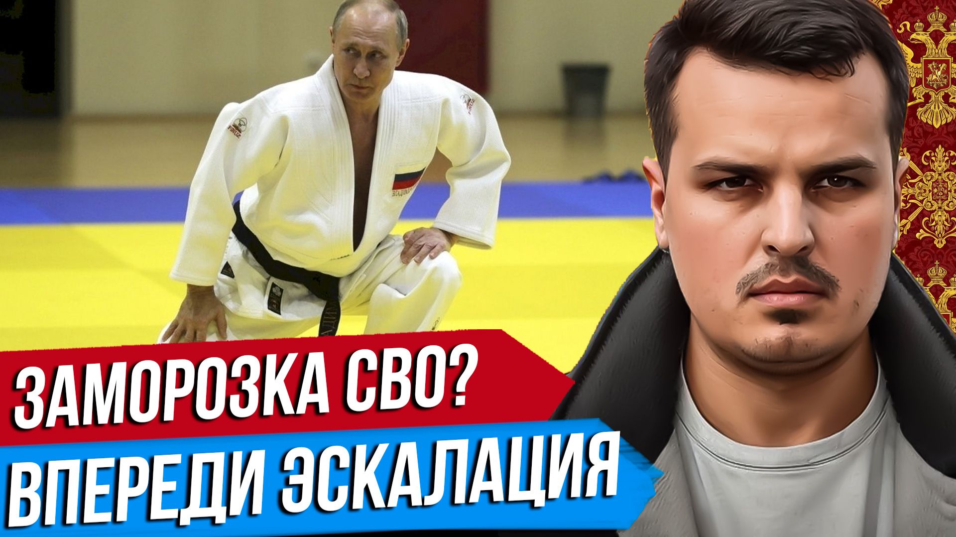 Выпуск передачи «Дмитрий Никотин» от 26 июля 2026