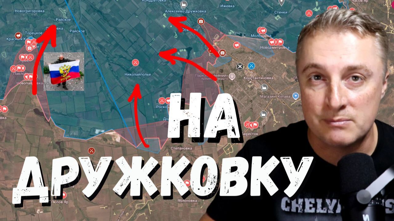 Выпуск передачи «Саня во Флориде» от 29 июля 2026